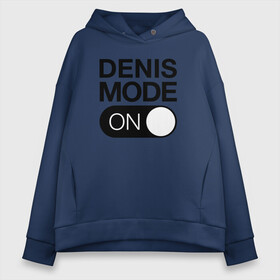 Женское худи Oversize хлопок с принтом Denis Mode On в Тюмени, френч-терри — 70% хлопок, 30% полиэстер. Мягкий теплый начес внутри —100% хлопок | боковые карманы, эластичные манжеты и нижняя кромка, капюшон на магнитной кнопке | name | names | денис | имена | имя | надписи | прикольные | стикер