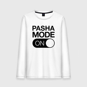Мужской лонгслив хлопок с принтом Pasha Mode On в Тюмени, 100% хлопок |  | name | names | имена | имя | надписи | паша | прикольные | стикер