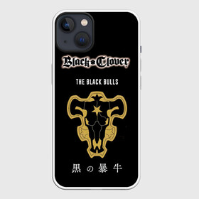 Чехол для iPhone 13 с принтом Черные быки | Чёрный клевер в Тюмени,  |  | asta | black bulls | black clover | quartet knights | yuno | акума | аниме | аста | блэк кловер | буракку куро:ба | демон | королевство клевера | король магов | лихт | магна | манга | пятилистник | черный бык | чёрный клев