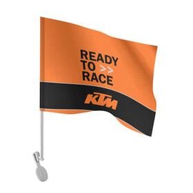 Флаг для автомобиля с принтом KTM | READY TO RACE (Z) в Тюмени, 100% полиэстер | Размер: 30*21 см | enduro | ktm | moto | moto sport | motocycle | sportmotorcycle | ктм | мото | мото спорт | мотоспорт | спорт мото