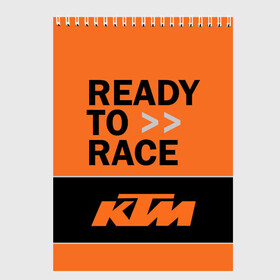 Скетчбук с принтом KTM | READY TO RACE (Z) в Тюмени, 100% бумага
 | 48 листов, плотность листов — 100 г/м2, плотность картонной обложки — 250 г/м2. Листы скреплены сверху удобной пружинной спиралью | enduro | ktm | moto | moto sport | motocycle | sportmotorcycle | ктм | мото | мото спорт | мотоспорт | спорт мото