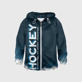 Детская ветровка 3D с принтом Hockey IIHF в Тюмени, 100% полиэстер | подол и капюшон оформлены резинкой с фиксаторами, по бокам два кармана без застежек, один потайной карман на груди | hockey | hockey pattern | nhl | pattern | клюшка | лед | нхл | хоккеист | хоккеисты | хоккей