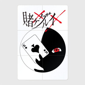 Магнитный плакат 2Х3 с принтом Безумный азарт Карта пик в Тюмени, Полимерный материал с магнитным слоем | 6 деталей размером 9*9 см | excitement | kakegurui | kакэгуруи | mad | maps | peaks | yumeko | азарт | безумный | карты | пики | юмэко