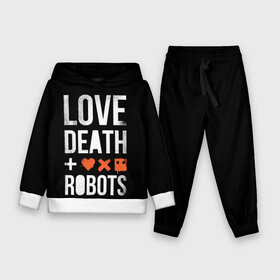 Детский костюм 3D (с толстовкой) с принтом Love Death + Robots в Тюмени,  |  | death | ldr | logo | love | netflix | robots | smile | анимация | кино | лого | лср | любовь | нетфликс | роботы | сериал | смайл | смайлик