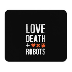 Коврик для мышки прямоугольный с принтом Love Death + Robots в Тюмени, натуральный каучук | размер 230 х 185 мм; запечатка лицевой стороны | death | ldr | logo | love | netflix | robots | smile | анимация | кино | лого | лср | любовь | нетфликс | роботы | сериал | смайл | смайлик