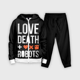 Детский костюм 3D с принтом Love Death + Robots в Тюмени,  |  | death | ldr | logo | love | netflix | robots | smile | анимация | кино | лого | лср | любовь | нетфликс | роботы | сериал | смайл | смайлик