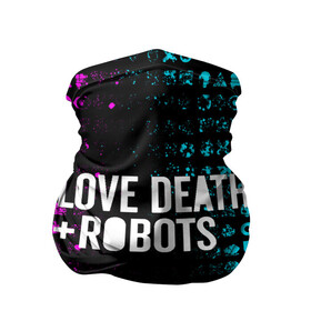 Бандана-труба 3D с принтом ЛЮБОВЬ СМЕРТЬ И РОБОТЫ в Тюмени, 100% полиэстер, ткань с особыми свойствами — Activecool | плотность 150‒180 г/м2; хорошо тянется, но сохраняет форму | death | hear | ldr | logo | love | netflix | robots | smile | анимация | кино | лого | лср | любовь | нетфликс | роботы | сердце | сериал | смайл | смайлик