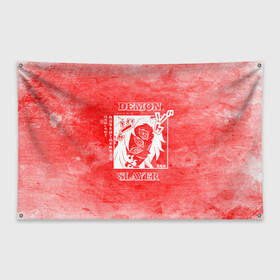Флаг-баннер с принтом Кокушибо Клинок рассекающий демонов в Тюмени, 100% полиэстер | размер 67 х 109 см, плотность ткани — 95 г/м2; по краям флага есть четыре люверса для крепления | Тематика изображения на принте: demon slayer | kamado | kimetsu no yaiba | nezuko | tanjiro | аниме | гию томиока | зеницу агацума | иноске хашибира | камадо | клинок | корзинная девочка | манга | музан кибуцуджи | незуко | рассекающий демонов | танджиро
