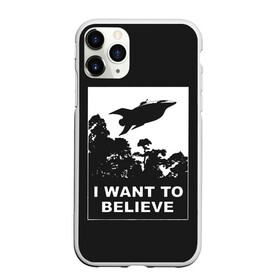 Чехол для iPhone 11 Pro Max матовый с принтом Я хочу верить в Тюмени, Силикон |  | bender | futurama | i want to believe | planet express | x files | бендер | мульт | мультфильм | планетный экспресс | туранга лила | филипп джэй фрай | футурама | я хочу верить