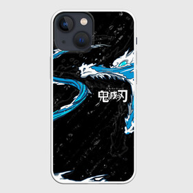 Чехол для iPhone 13 mini с принтом Дыхание воды   Demon slayer в Тюмени,  |  | anime | dragon | аниме | дракон | дыхание воды | клинок рассекающий демонов | манга | монстр | мультфильм | персонаж | танджиро камадо