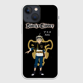 Чехол для iPhone 13 mini с принтом Аста | Чёрный клевер в Тюмени,  |  | asta | black bulls | black clover | quartet knights | yuno | акума | аниме | аста | блэк кловер | буракку куро:ба | демон | королевство клевера | король магов | лихт | магна | манга | пятилистник | черный бык | чёрный клев