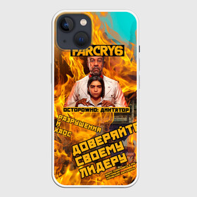 Чехол для iPhone 13 с принтом Far Cry 6 в Тюмени,  |  | action adventure | антон кастильо | дани рохас | диктатор | противостояние | яра