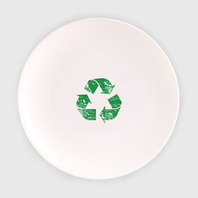 Тарелка 3D с принтом значок переработки экология в Тюмени, фарфор | диаметр - 210 мм
диаметр для нанесения принта - 120 мм | зеленые стрелочки | знак | значок переработки | ответсвенность | сортировка мусора | треугольник | экоактивист | экология