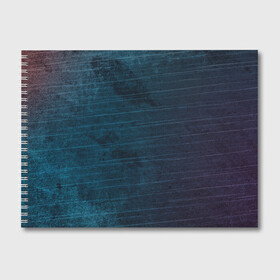 Альбом для рисования с принтом Texture Blue Ripples в Тюмени, 100% бумага
 | матовая бумага, плотность 200 мг. | Тематика изображения на принте: background | blue | dark | gradient | lines | paints | purple | red | ripples | spot | spots | stripes | texture | waves | волны | голубая | градиент | краски | красный | линии | полосы | пятна | пятно | рябь | текстура | темная | тьма | фиолето