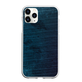 Чехол для iPhone 11 Pro матовый с принтом Texture. Blue Ripples в Тюмени, Силикон |  | Тематика изображения на принте: background | blue | dark | gradient | lines | paints | purple | red | ripples | spot | spots | stripes | texture | waves | волны | голубая | градиент | краски | красный | линии | полосы | пятна | пятно | рябь | текстура | темная | тьма | фиолето