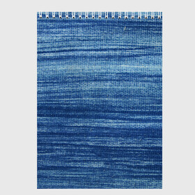 Скетчбук (блокнот) с принтом Texture Denim в Тюмени, 100% бумага
 | 48 листов, плотность листов — 100 г/м2, плотность картонной обложки — 250 г/м2. Листы скреплены сверху удобной пружинной спиралью | background | blue | dark | denim | gradient | ice | jeans | paints | ripples | spot | spots | stripes | texture | white | белый | градиент | джинсы | лед | линии | полосы | пятна | пятно | светлый | синий | текстура | темная | ткань | тьма | фон