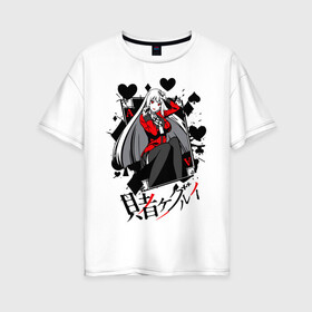 Женская футболка хлопок Oversize с принтом Kakegurui Безумный азарт в Тюмени, 100% хлопок | свободный крой, круглый ворот, спущенный рукав, длина до линии бедер
 | kakegurui | аниме | безумный азарт | манга | мультсериал | сериал | японский