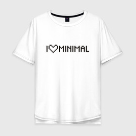 Мужская футболка хлопок Oversize с принтом I Love Minimal в Тюмени, 100% хлопок | свободный крой, круглый ворот, “спинка” длиннее передней части | heart | inscription | minimalism | минимализм | надпись | сердце