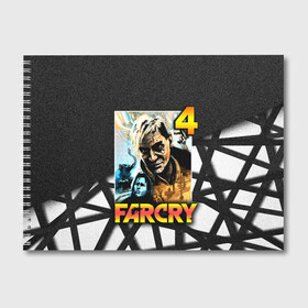 Альбом для рисования с принтом FARCRY 4 | Пэйган Мин в Тюмени, 100% бумага
 | матовая бумага, плотность 200 мг. | Тематика изображения на принте: far cry | far cry 5 | far cry new dawn | far cry primal | farcry | fc 5 | fc5 | game | new dawn | primal | игры | постапокалипсис | фар край | фар край 5