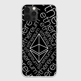 Чехол для iPhone 12 Pro с принтом ETHEREUM / ЭФИРИУМ / ЭФИР в Тюмени, силикон | область печати: задняя сторона чехла, без боковых панелей | binance | binance com | bitcoin | bittrex com | eth | ethereum | exmo me | hodl. | trading | банан биржа | бинанс | криптовалюта биржа | криптотрейдер | криптотрейдинг | трейдинг | эфир | эфириум