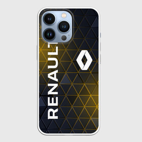 Чехол для iPhone 13 Pro с принтом RENAULT РЕНО ЖЕЛТАЯ ГЕОМЕТРИЯ в Тюмени,  |  | background | geometry | hi tech | renault | авто рено | геометрия | геометрия рено | желтая геометрия | рено | рено авто | рено геометрия | рэно | технологии | технологичный фон | фон