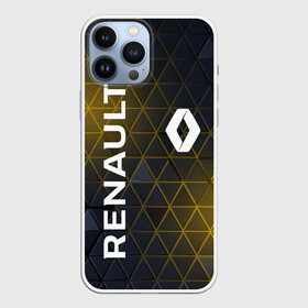 Чехол для iPhone 13 Pro Max с принтом RENAULT РЕНО ЖЕЛТАЯ ГЕОМЕТРИЯ в Тюмени,  |  | background | geometry | hi tech | renault | авто рено | геометрия | геометрия рено | желтая геометрия | рено | рено авто | рено геометрия | рэно | технологии | технологичный фон | фон