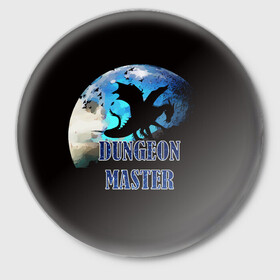 Значок с принтом Dungeon Master в Тюмени,  металл | круглая форма, металлическая застежка в виде булавки | d20 | dd | dnd | dungeon master | dungeons and dragons | мастер подземелий