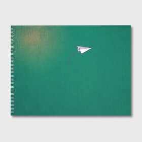 Альбом для рисования с принтом Бумажный самолетик в Тюмени, 100% бумага
 | матовая бумага, плотность 200 мг. | Тематика изображения на принте: flight | plane | бумага | бумажный самолетик | небо | полет | самолет