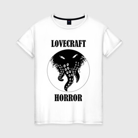 Женская футболка хлопок с принтом Lovecraft Horror в Тюмени, 100% хлопок | прямой крой, круглый вырез горловины, длина до линии бедер, слегка спущенное плечо | horror | lovecraft | lovecraft horror | ктулху | лавкрафт
