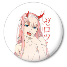 Значок с принтом Darling in the Franxx Zero Two в Тюмени,  металл | круглая форма, металлическая застежка в виде булавки | Тематика изображения на принте: 02 | anime girl | darling in the franxx | zero two | аниме | дарлинг во франксе | девушка с розовыми волосами | манга | милый во франксе | ноль два | розовые волосы | тян