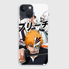 Чехол для iPhone 13 mini с принтом Bleach (главные герои) в Тюмени,  |  | bleach | hollow | ichigo | аниме | блич | герои | ичиго куросаки | манга | маска | персонажи | пустой