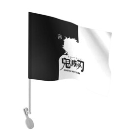 Флаг для автомобиля с принтом Черно белый силуэт Танджиро в Тюмени, 100% полиэстер | Размер: 30*21 см | demon slayer | kamado | kimetsu no yaiba | nezuko | tanjiro | аниме | гию томиока | зеницу агацума | иноске хашибира | камадо | клинок | корзинная девочка | манга | музан кибуцуджи | незуко | рассекающий демонов | танджиро