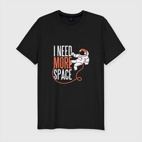 Мужская футболка хлопок Slim с принтом I Need More Space Космонавт в Тюмени, 92% хлопок, 8% лайкра | приталенный силуэт, круглый вырез ворота, длина до линии бедра, короткий рукав | astronaut | cosmonaut | expanse | freedom | introvert | астронавт | звёзды | игра слов | интроверт | космический рисунок | мне нужно больше пространства | мне нужно больше свободы | свобода | фридом