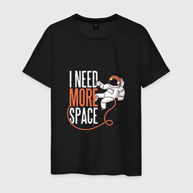 Мужская футболка хлопок с принтом I Need More Space Космонавт в Тюмени, 100% хлопок | прямой крой, круглый вырез горловины, длина до линии бедер, слегка спущенное плечо. | astronaut | cosmonaut | expanse | freedom | introvert | астронавт | звёзды | игра слов | интроверт | космический рисунок | мне нужно больше пространства | мне нужно больше свободы | свобода | фридом