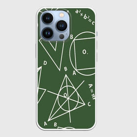 Чехол для iPhone 13 Pro с принтом Геометрия теоремы и признаки в Тюмени,  |  | геометрия | графики | сложный формулы | формулы