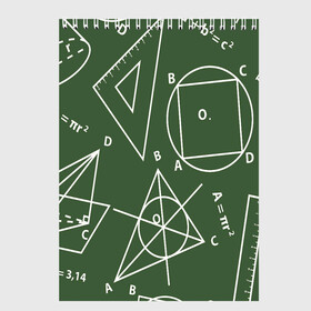 Скетчбук (блокнот) с принтом Геометрия теоремы и признаки в Тюмени, 100% бумага
 | 48 листов, плотность листов — 100 г/м2, плотность картонной обложки — 250 г/м2. Листы скреплены сверху удобной пружинной спиралью | геометрия | графики | сложный формулы | формулы