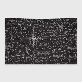 Флаг-баннер с принтом Алгебра и Геометрия в Тюмени, 100% полиэстер | размер 67 х 109 см, плотность ткани — 95 г/м2; по краям флага есть четыре люверса для крепления | алгебра | геометрия | графики | сложный формулы | формулы
