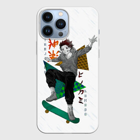 Чехол для iPhone 13 Pro Max с принтом Танджиро Камадо Kimetsu no Yaiba в Тюмени,  |  | Тематика изображения на принте: demon slayer | kamado | kimetsu no yaiba | nezuko | tanjiro | аниме | гию томиока | зеницу агацума | иноске хашибира | камадо | клинок | корзинная девочка | манга | музан кибуцуджи | незуко | рассекающий демонов | танджиро