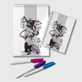 Блокнот с принтом Шинобу и Мицури Kimetsu no Yaiba в Тюмени, 100% бумага | 48 листов, плотность листов — 60 г/м2, плотность картонной обложки — 250 г/м2. Листы скреплены удобной пружинной спиралью. Цвет линий — светло-серый
 | Тематика изображения на принте: demon slayer | kamado | kimetsu no yaiba | nezuko | tanjiro | аниме | гию томиока | зеницу агацума | иноске хашибира | камадо | клинок | корзинная девочка | музан кибуцуджи | незуко | рассекающий демонов | танджиро | ш