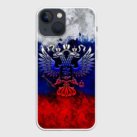 Чехол для iPhone 13 mini с принтом Россия | Russia | Герб в Тюмени,  |  | eagle | empire | flag | paints | patriot | rus | russia | герб. двуглавый | империя | краски | орел | патриот | патриотизм | российская | россия | русский | славяне | славянин | триколор | флаг