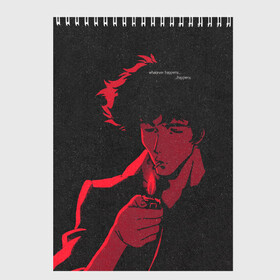 Скетчбук с принтом Cowboy Bebop. Спайк Шпигель в Тюмени, 100% бумага
 | 48 листов, плотность листов — 100 г/м2, плотность картонной обложки — 250 г/м2. Листы скреплены сверху удобной пружинной спиралью | anime | cowboy bebop | manga | spike spiegel | аниме | бибоп | ковбой | ковбой бибоп | космический | космос | манга | ретро аниме | спайк шпигель