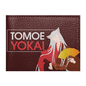Обложка для студенческого билета с принтом Tomoe Yokai в Тюмени, натуральная кожа | Размер: 11*8 см; Печать на всей внешней стороне | Тематика изображения на принте: akura | kamisama kiss | kitsune | mizuki | nanami | tomoe | yokai | акура | аниме | бог | боги | демон лис | демоны | ёкай | змея | йокай | кицуне | лис | мидзуки | мизуки | нанами | неко | очень приятно бог | томое | томоэ
