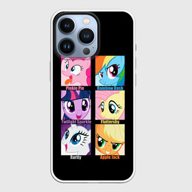 Чехол для iPhone 13 Pro с принтом Pony team в Тюмени,  |  | my little pony | дружба это чудо | единорог | единороги | май литл пони | мульт | мультфильм
