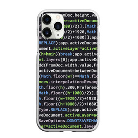 Чехол для iPhone 11 Pro матовый с принтом JAVASCRIPT | ПРОГРАММИСТ (Z) в Тюмени, Силикон |  | Тематика изображения на принте: anonymus | cms | cod | css | hack | hacker | html | it | java | javascript | php | program | texture | www | айти | аноним | анонимус | взлом | код | кодинг | программа | программист | текстура | хак | хакер