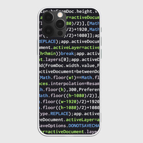 Чехол для iPhone 12 Pro Max с принтом JAVASCRIPT | ПРОГРАММИСТ (Z) в Тюмени, Силикон |  | anonymus | cms | cod | css | hack | hacker | html | it | java | javascript | php | program | texture | www | айти | аноним | анонимус | взлом | код | кодинг | программа | программист | текстура | хак | хакер