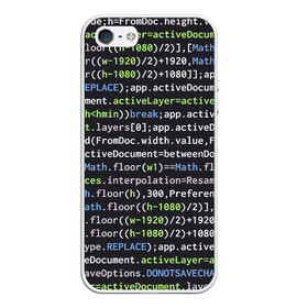 Чехол для iPhone 5/5S матовый с принтом JAVASCRIPT | ПРОГРАММИСТ (Z) в Тюмени, Силикон | Область печати: задняя сторона чехла, без боковых панелей | anonymus | cms | cod | css | hack | hacker | html | it | java | javascript | php | program | texture | www | айти | аноним | анонимус | взлом | код | кодинг | программа | программист | текстура | хак | хакер