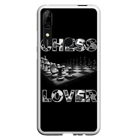 Чехол для Honor P Smart Z с принтом Chess Lover Любитель шахмат в Тюмени, Силикон | Область печати: задняя сторона чехла, без боковых панелей | Тематика изображения на принте: chess lover | любитель шахмат | шах и мат | шахматные фигуры | шахматы