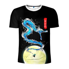 Мужская футболка 3D спортивная с принтом Водяной дракон Танджиро в Тюмени, 100% полиэстер с улучшенными характеристиками | приталенный силуэт, круглая горловина, широкие плечи, сужается к линии бедра | Тематика изображения на принте: demon slayer | kamado | kimetsu no yaiba | nezuko | tanjiro | аниме | гию томиока | зеницу агацума | иноске хашибира | камадо | клинок | корзинная девочка | манга | музан кибуцуджи | незуко | рассекающий демонов | танджиро