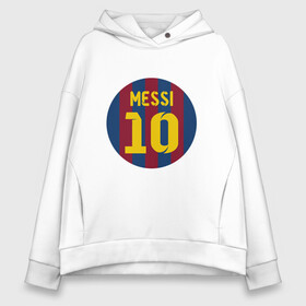 Женское худи Oversize хлопок с принтом Messi 10 в Тюмени, френч-терри — 70% хлопок, 30% полиэстер. Мягкий теплый начес внутри —100% хлопок | боковые карманы, эластичные манжеты и нижняя кромка, капюшон на магнитной кнопке | argentina | barca | barcelona | football | lionel | messi | spain | sport | аргентина | барса | барселона | гол | золотой мяч | игрок | испания | камп ноу | лионель | месси | мяч | спорт | тренер | футбол | чемпион | чемпионат