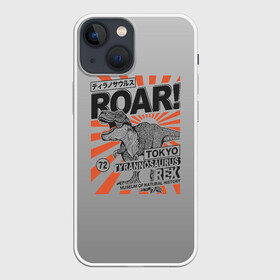 Чехол для iPhone 13 mini с принтом ROAR Tokyo T rex в Тюмени,  |  | dino | rex | roar | t rex | дино | динозавр | динозавры